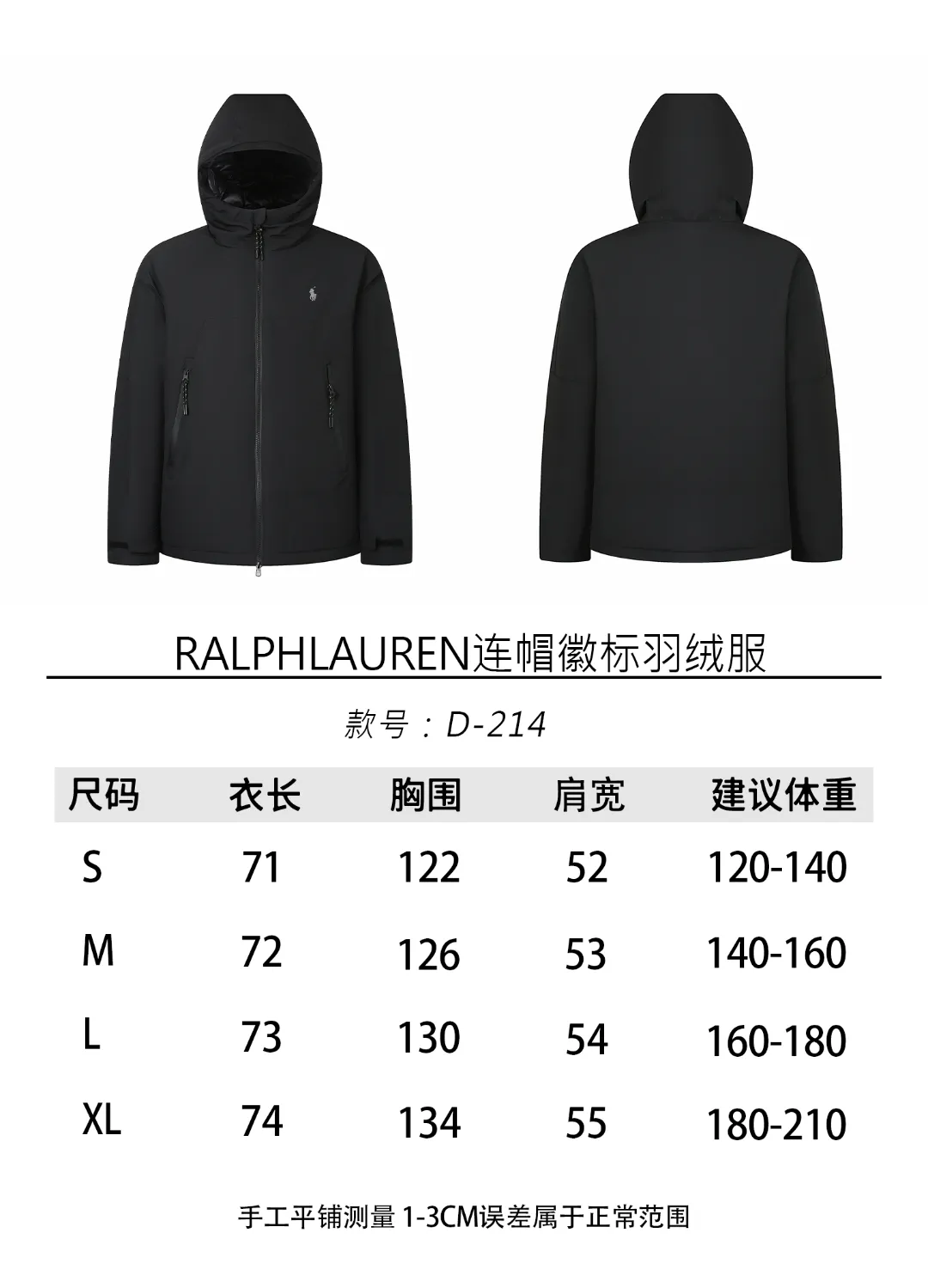 【Size Chart】 P970